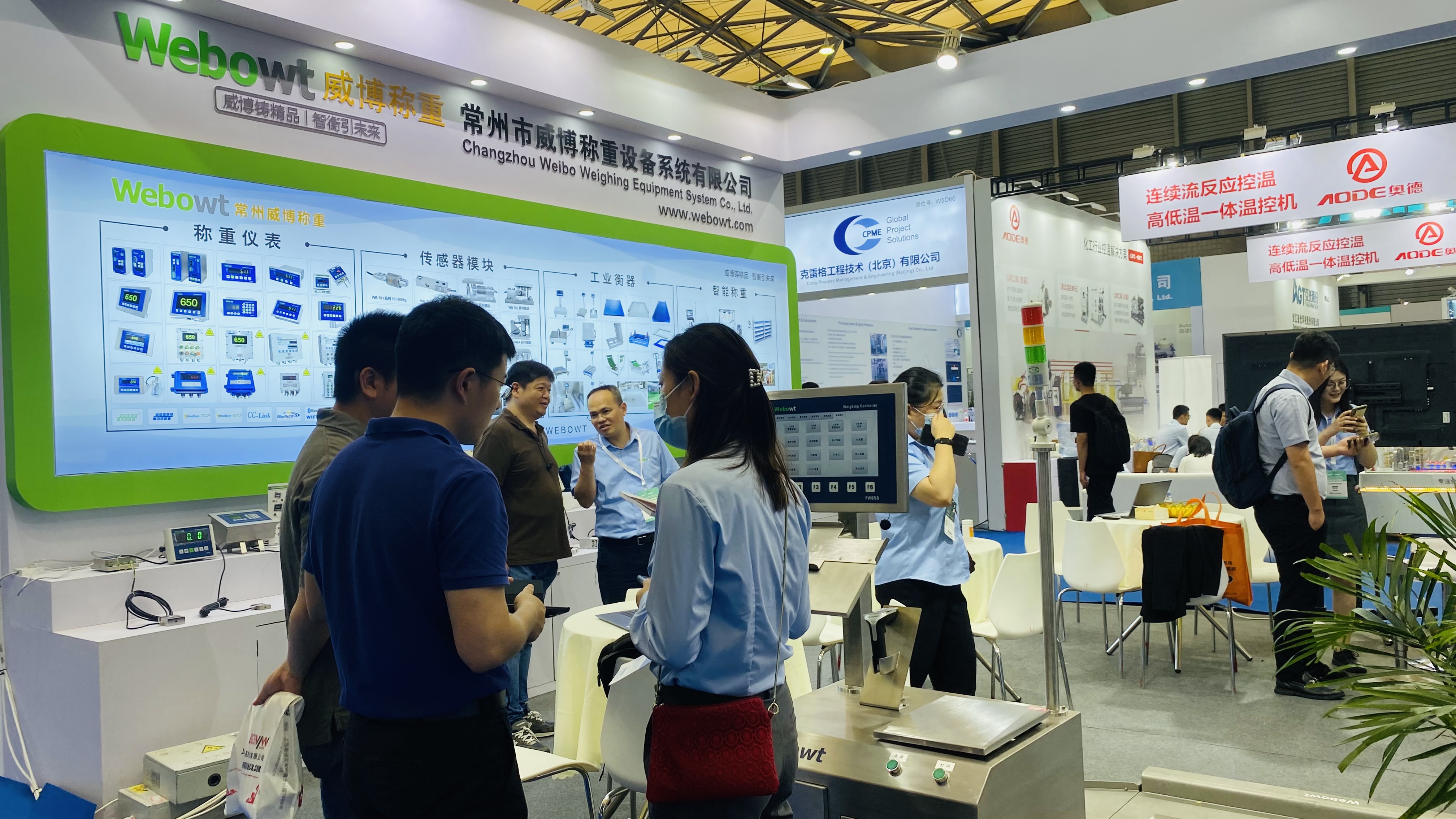 Webowt Successfully Exhibited in CPHI＆P-MEC China during Jun 19-21, 2023