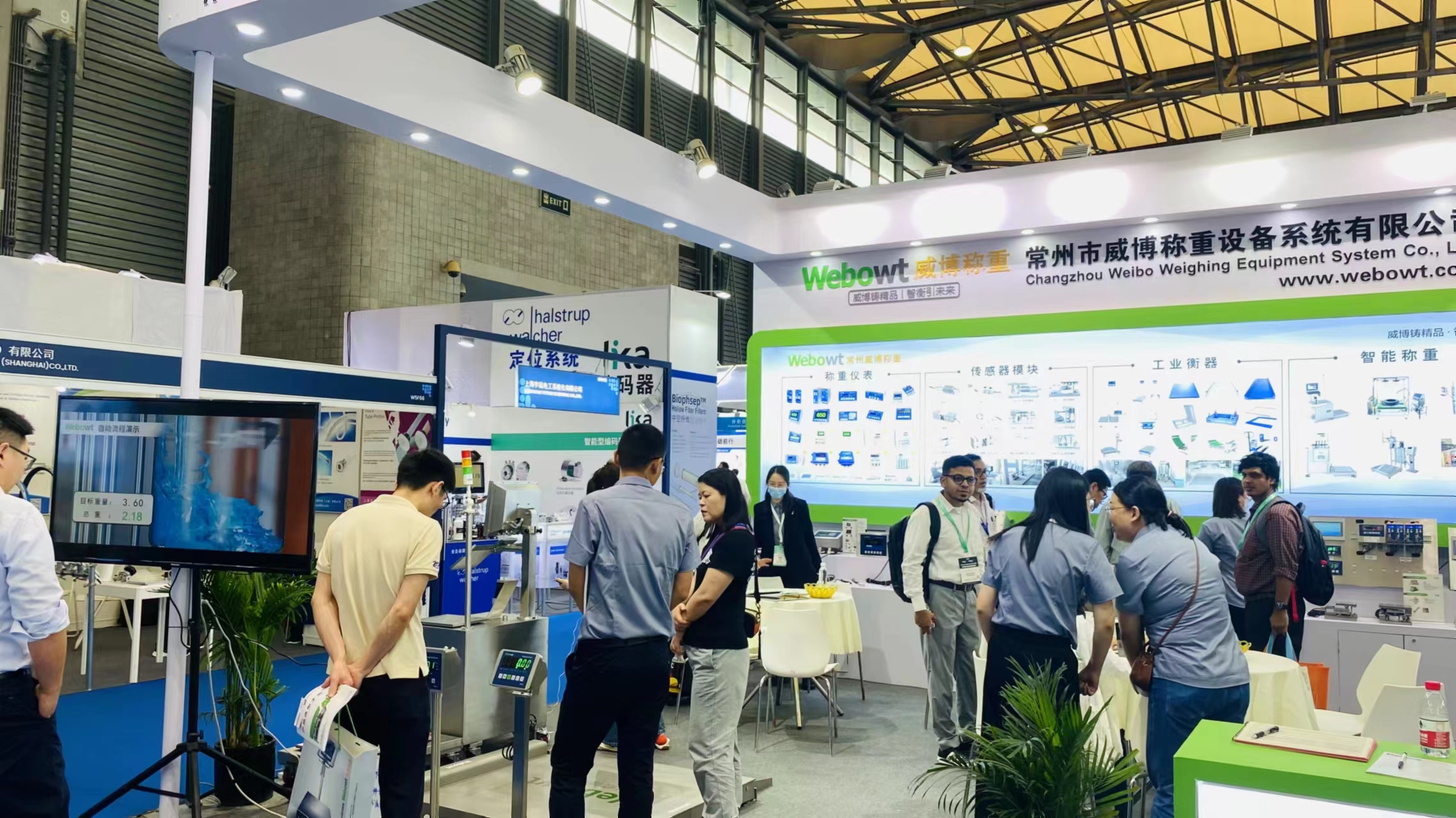 Webowt Successfully Exhibited in FoodPack & ProPak China during Jun 19-21, 2023