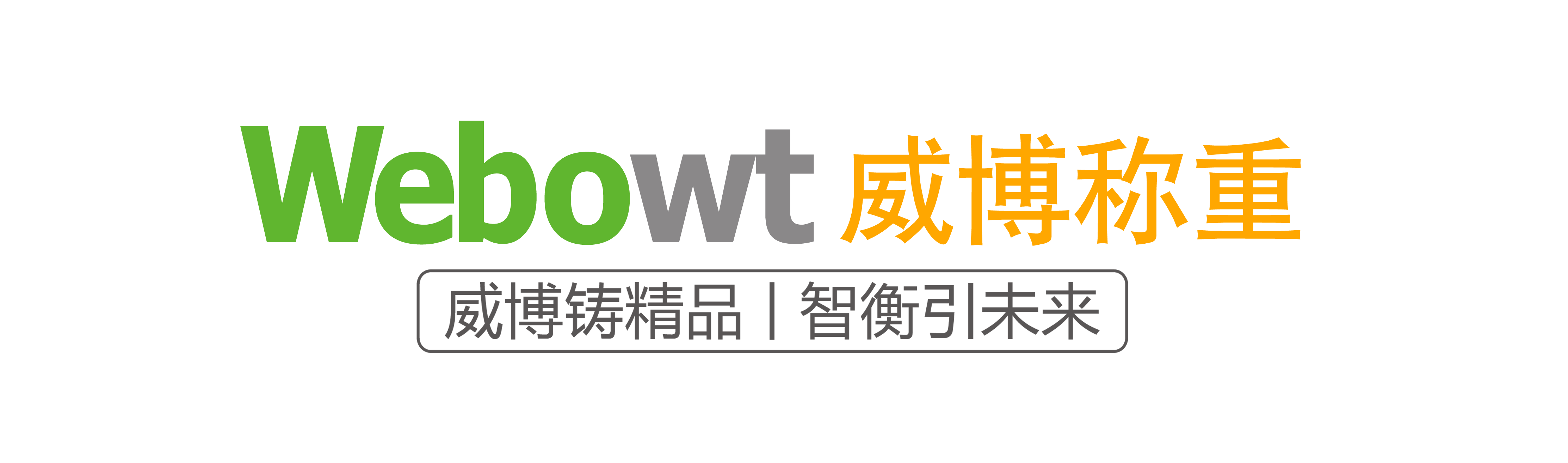 WEBOWT LOGO