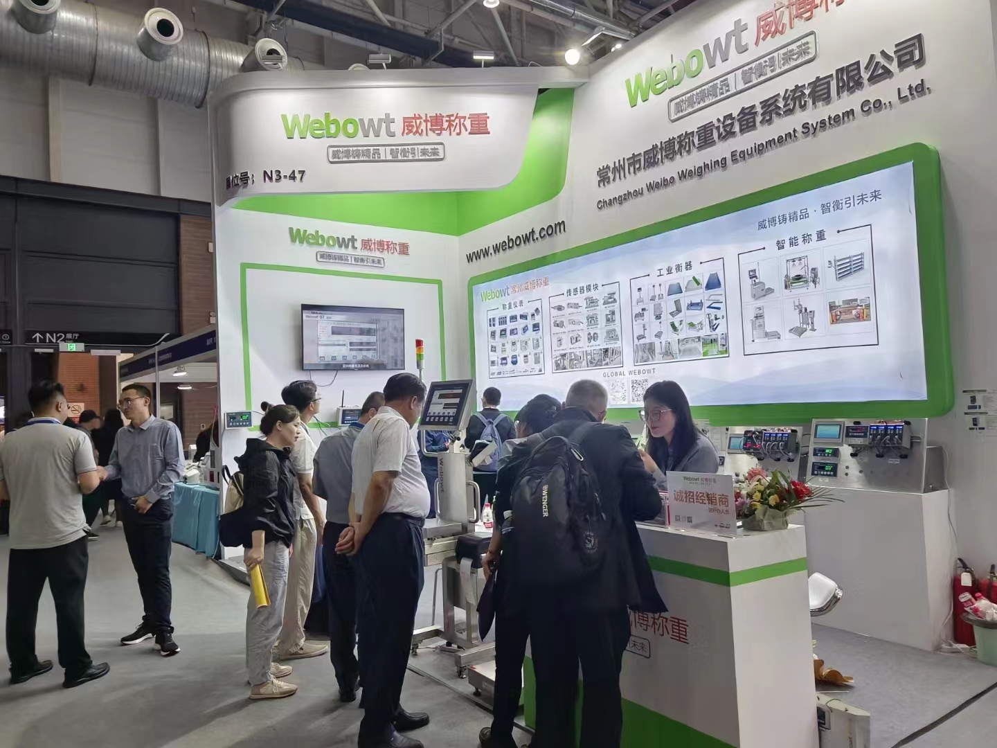 Webowt Successfully Exhibited in CIPM Expo during May 28-30, 2023