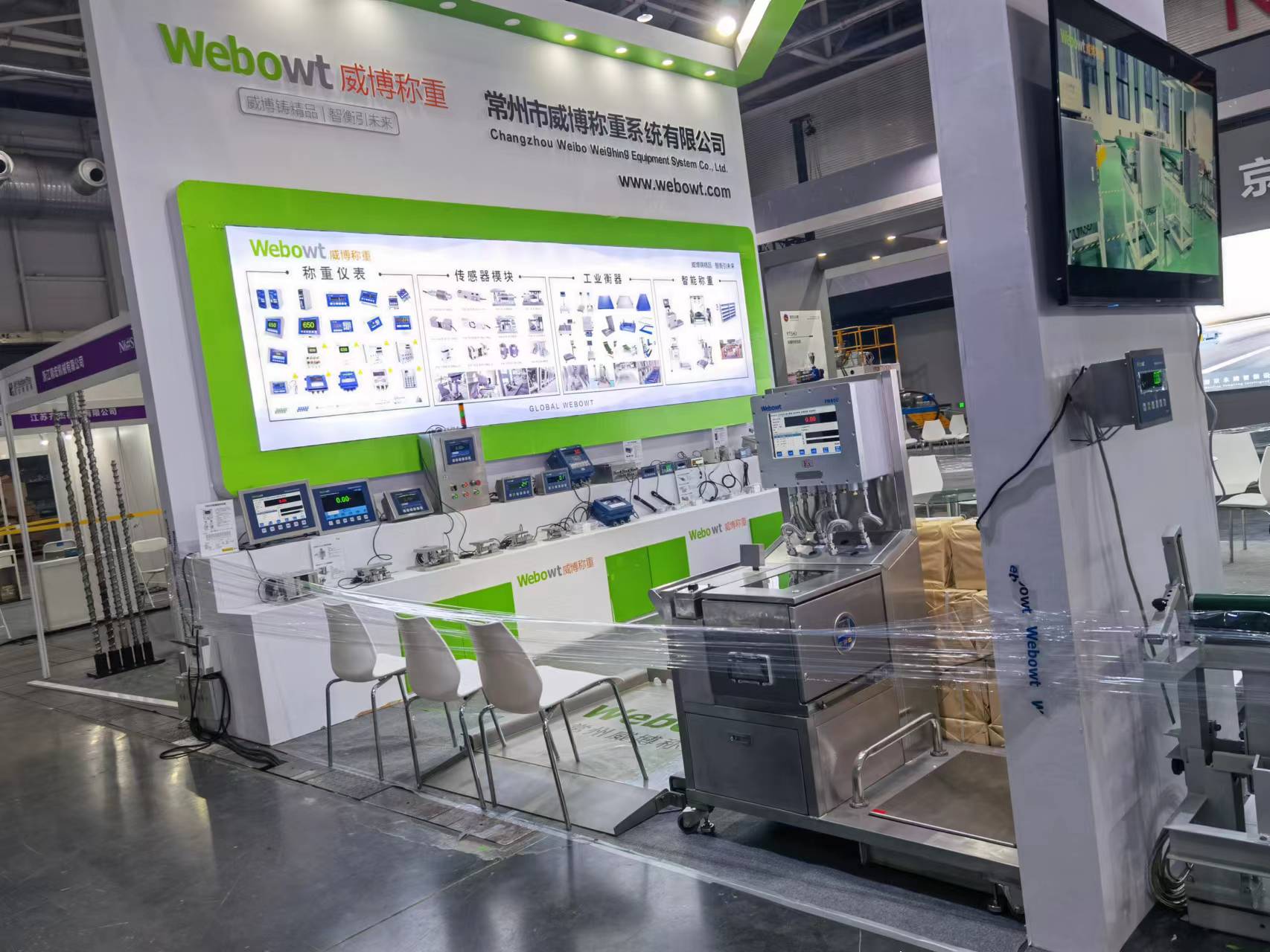 Welcome to Webowt Weighing Booth N6-A18 at AP-RubberPlas Expo in Qingdao during Jul 18-21 2023