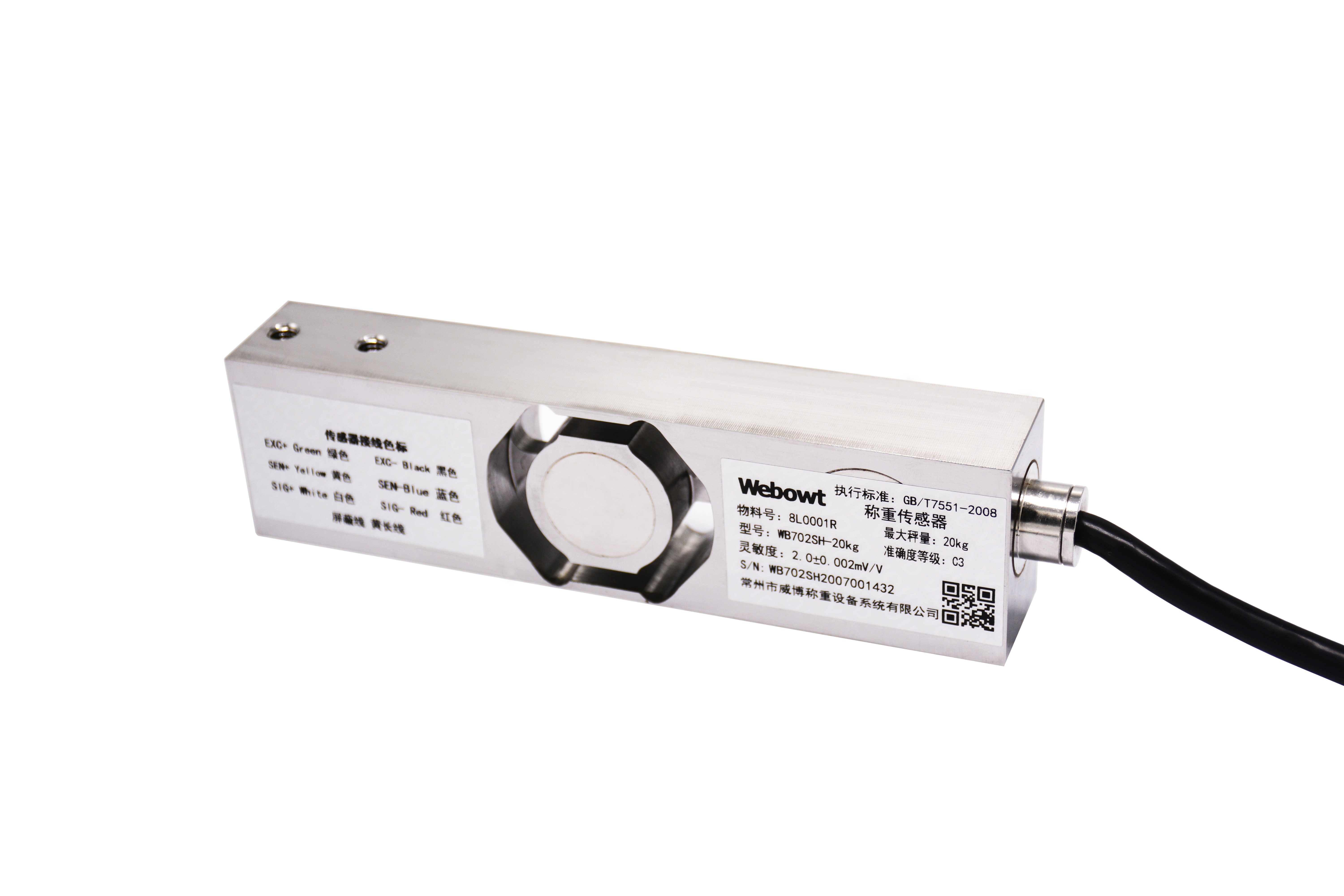 WB702SH-load cell 10-20KG.png
