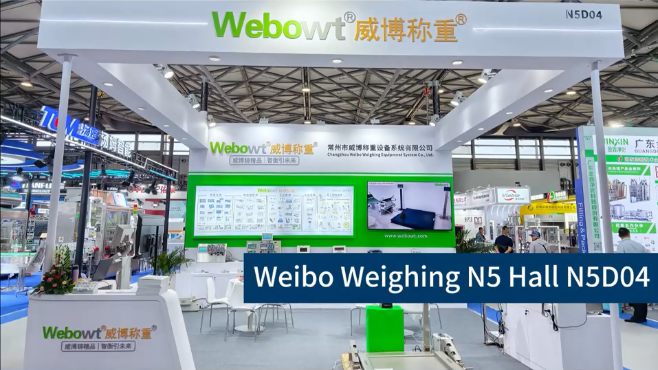 美容展会1.png