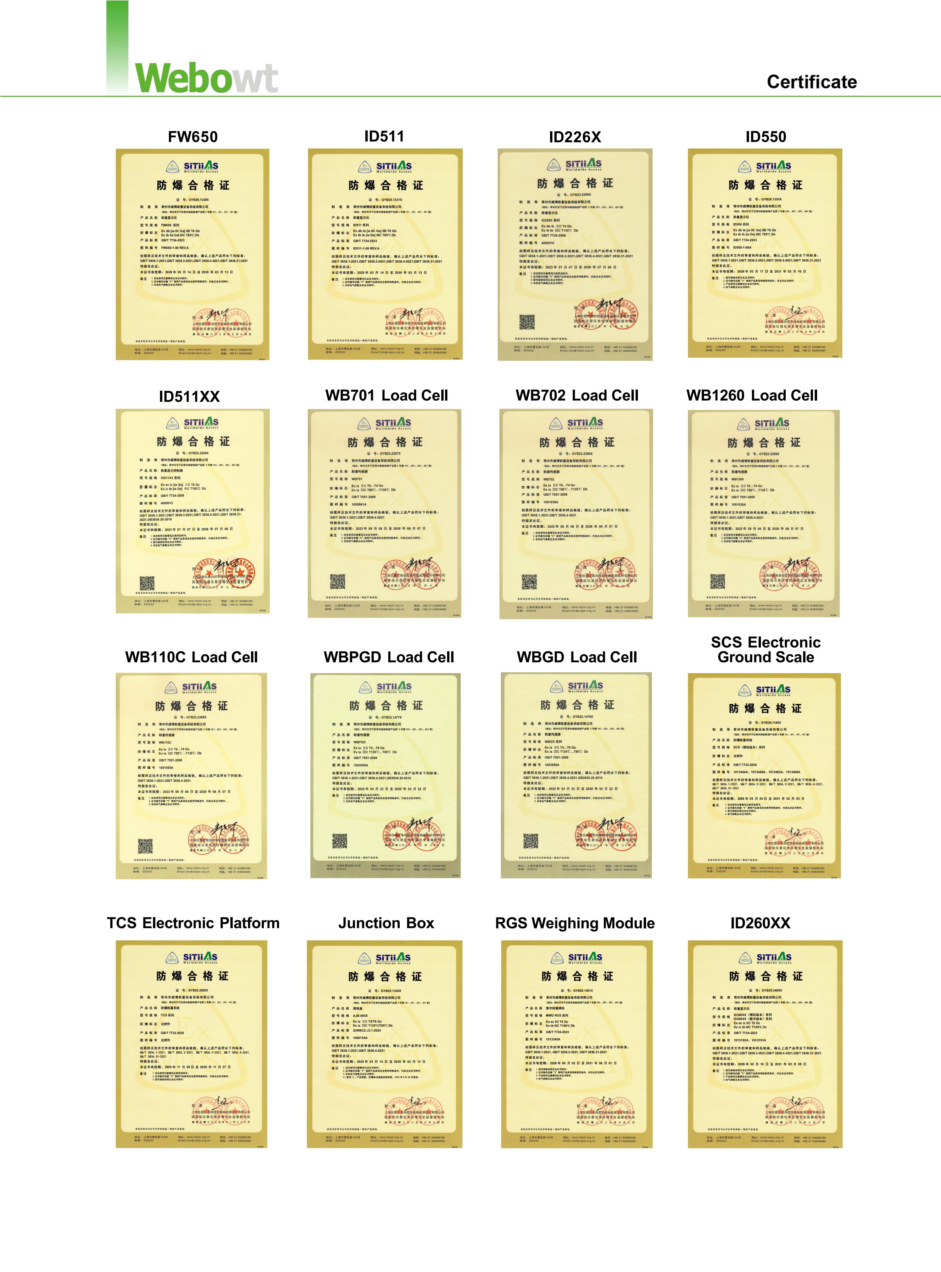 WEBOWT Product Manual 2026 R1.10(内部版本)_08