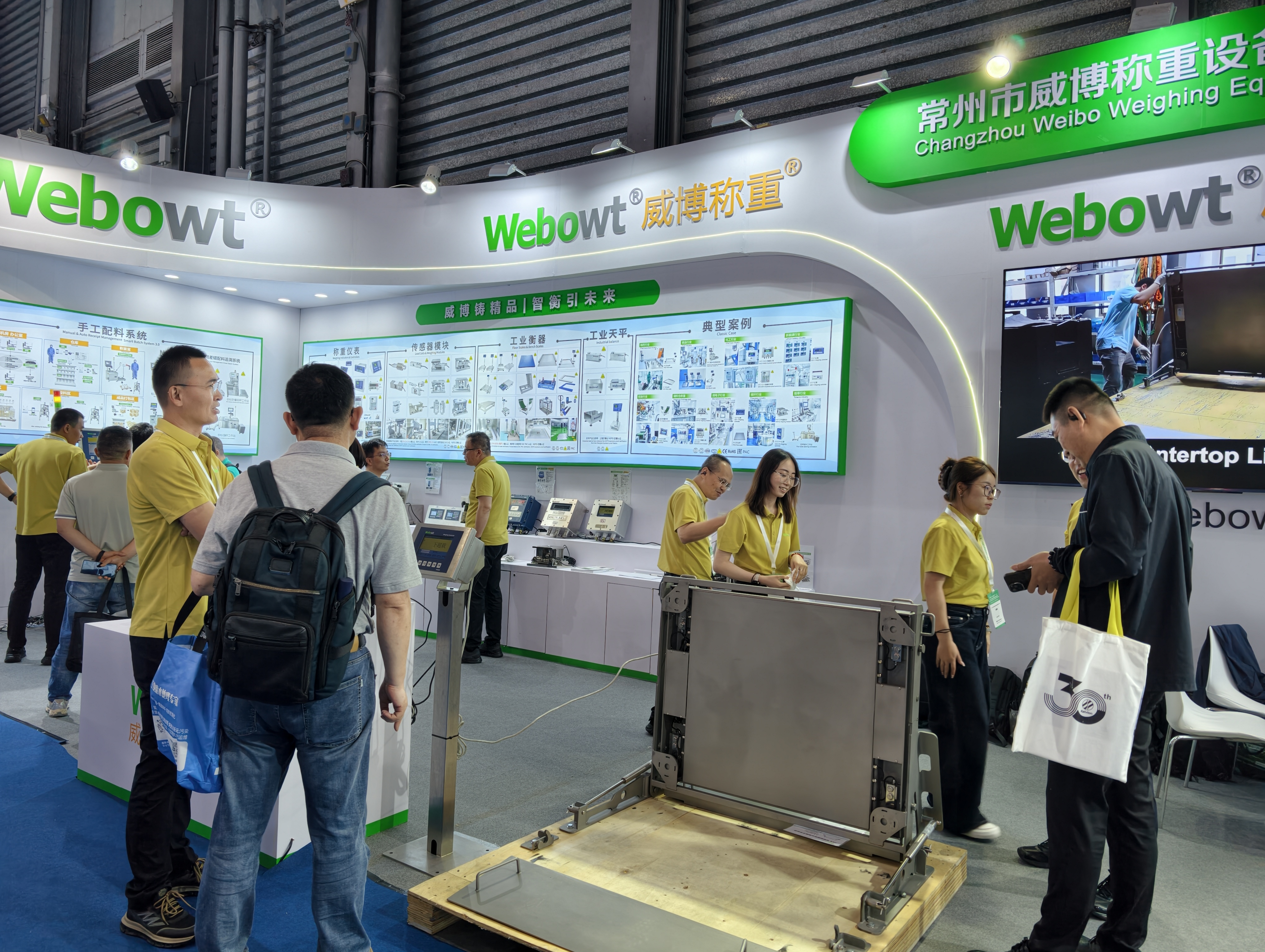 WEBOWT Showcases Clean Weighing Solutions at CPHI China 2026