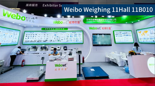 深圳展会1.png